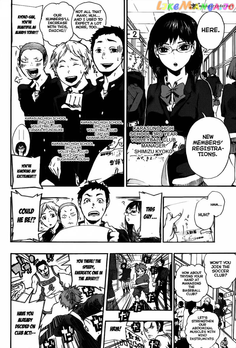 Haikyuu!!, Chapter 1 image 50